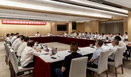 廣州市涉外法律服務(wù)工作聯(lián)席會(huì)議召開，共筑法治化營(yíng)商環(huán)境新高地