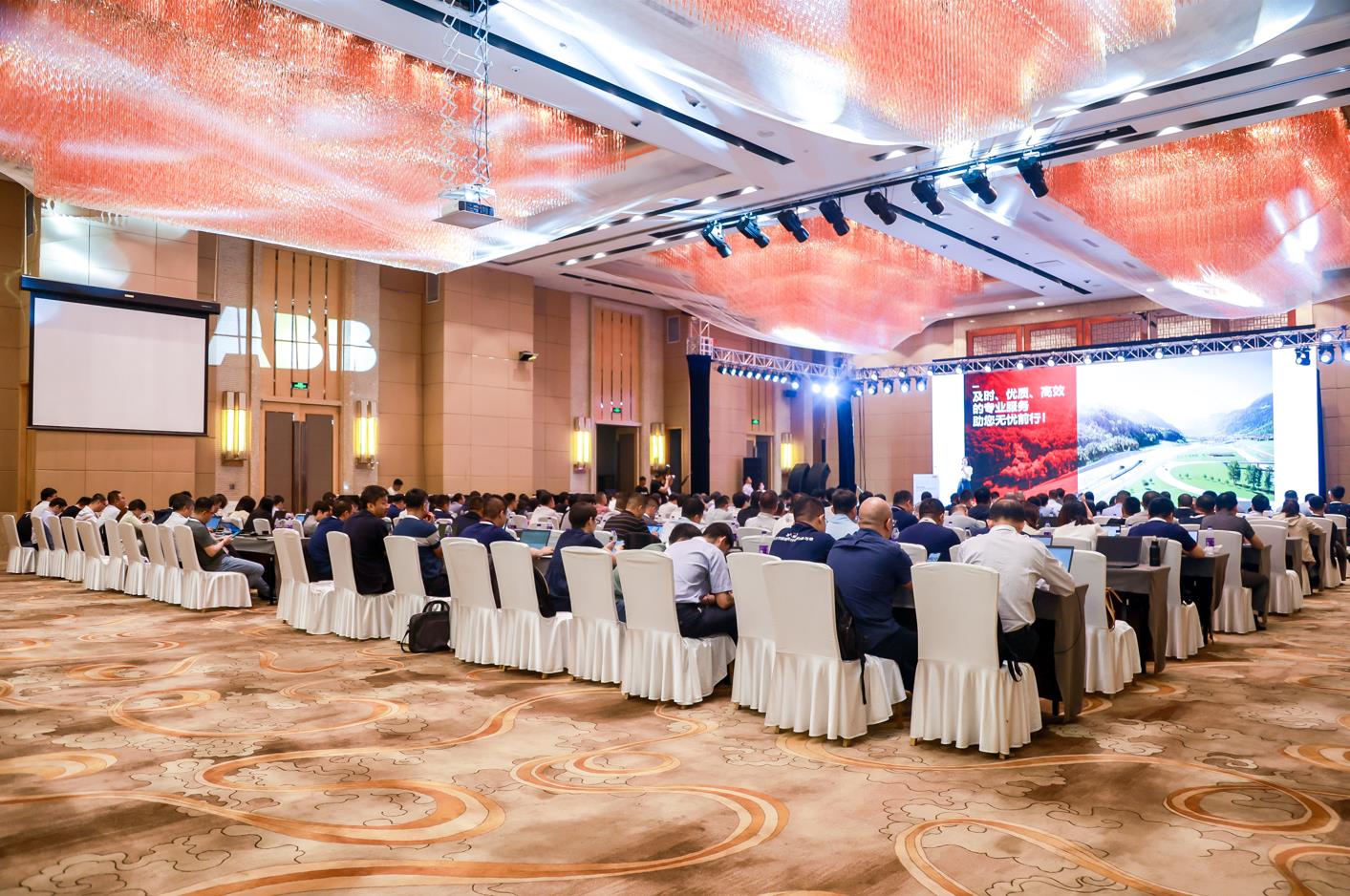聚勢同行，加速增長 2023年ABB中國運(yùn)動(dòng)控制重點(diǎn)服務(wù)渠道伙伴會(huì)議紀(jì)實(shí)