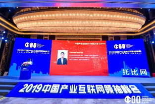 網(wǎng)絡(luò)建設(shè)集團(tuán)董事長(zhǎng)勉建東榮膺“中國(guó)互聯(lián)網(wǎng)行業(yè)領(lǐng)袖”稱號(hào)，引領(lǐng)工業(yè)互聯(lián)網(wǎng)數(shù)據(jù)服務(wù)新篇章